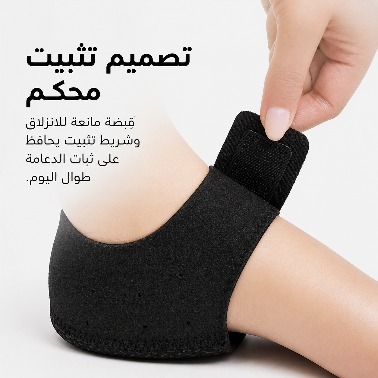 دعامة الكعب الطبية - الصورة 5