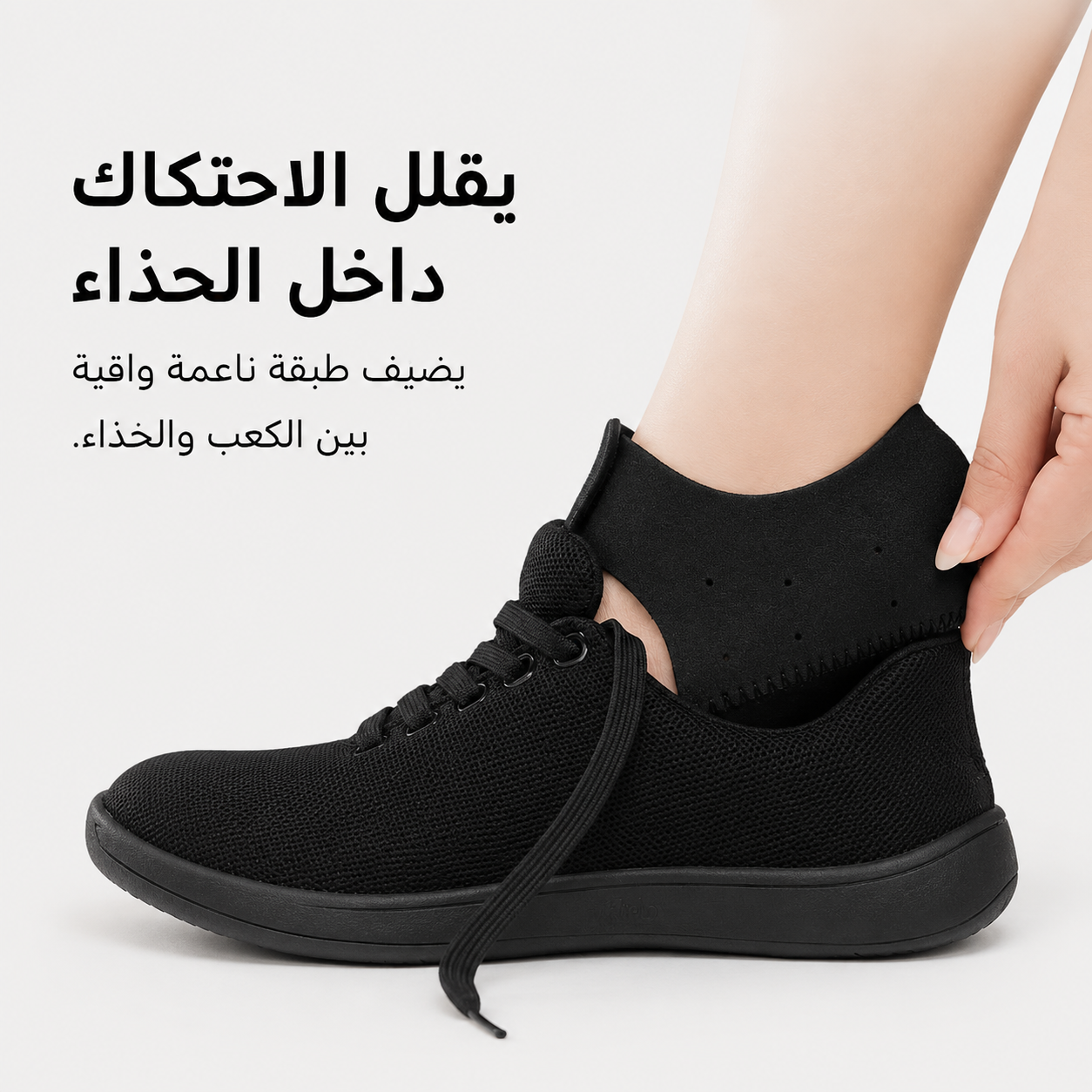 دعامة الكعب الطبية - الصورة 2