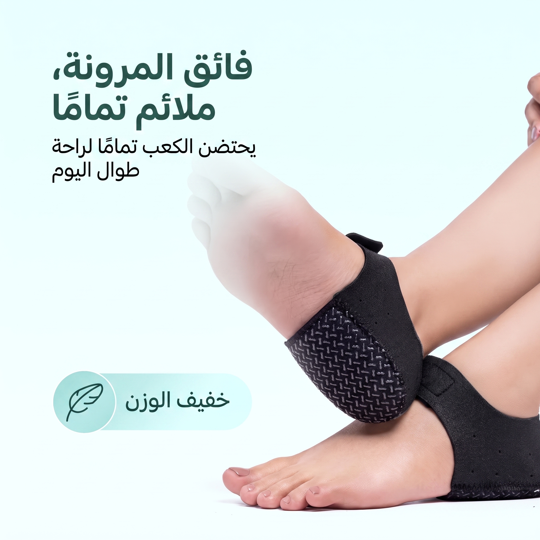 دعامة الكعب الطبية - الصورة 6